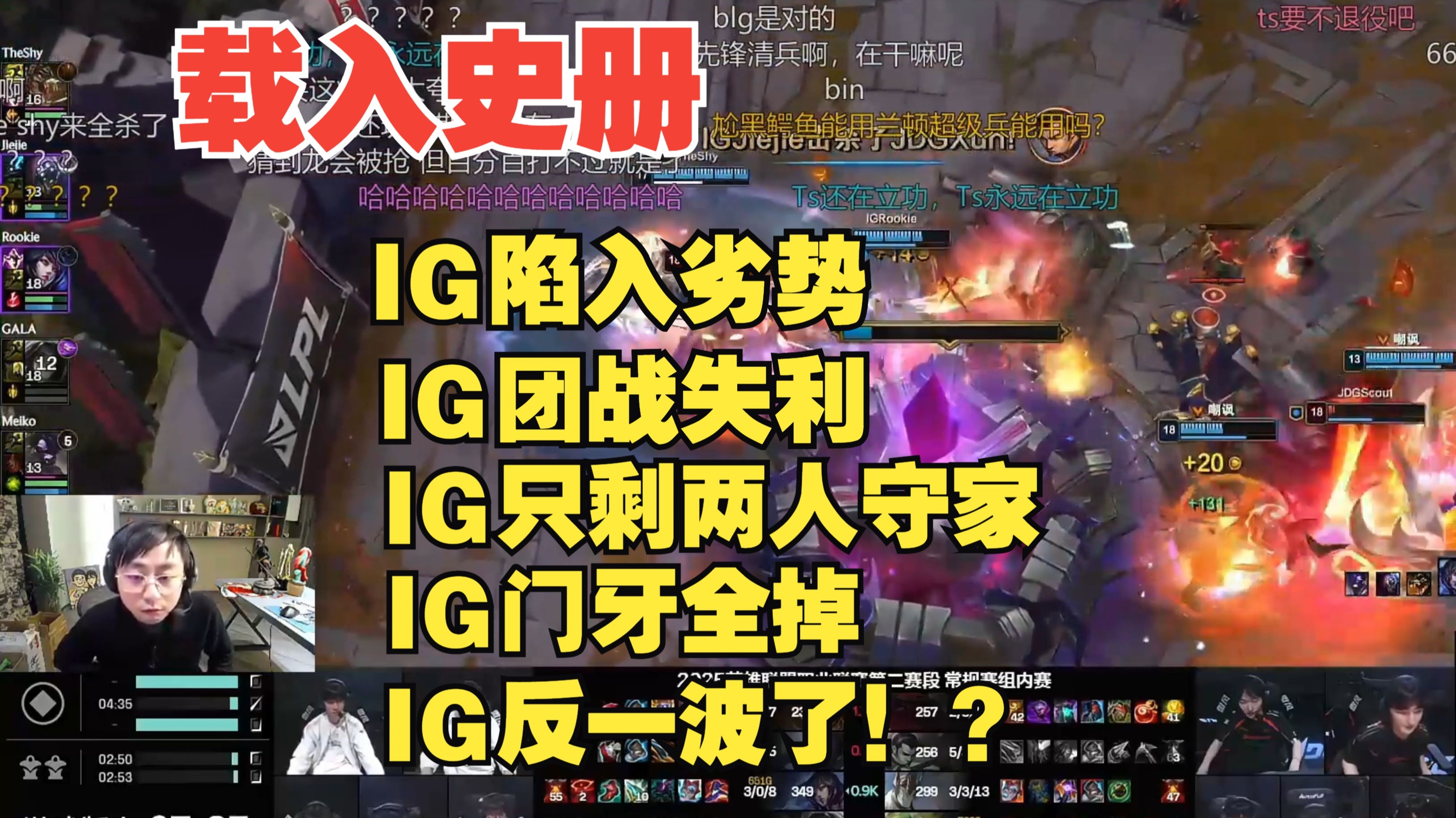  Rookie遭遇五连败，C9教练面临压力！